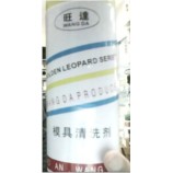 干性,中性,油性脫模劑\綠色防銹劑\頂針油\模具清洗劑 450ml