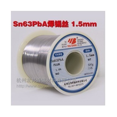 友邦免清洗焊錫絲Sn63PbA 1.5mm 500g/粒