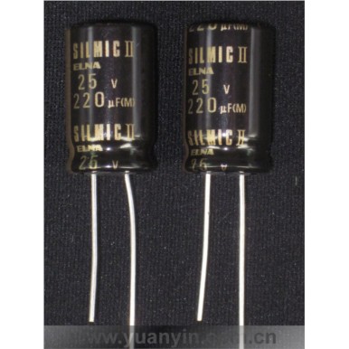 日本ELNA220uF/220u25V SILMICⅡ電容