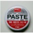 日本GOOT焊錫膏BS-15 弱酸性助焊膏 ROSH助焊油 焊錫膏/松香 日本GOOT焊錫膏BS-15 弱酸性助焊膏 ROSH助焊油 焊錫膏/松香