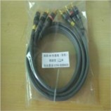 AR牌高級型成品色差線2.8米