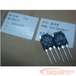 全新原裝三極管 對管B1560 D2390