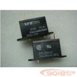 全新原裝繼電器 VFB12HU （30A250VAC）