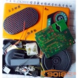 ZX2011集成電路超外差收音機套件散件/電子制作套件
