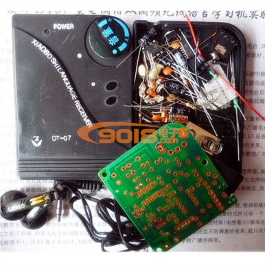 DT07電調諧雙調頻無線語言學習機實驗散件/電子制作套件