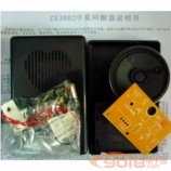 【教學散件】ZX3002 叫醒器 定時鬧鐘 散件 電子制作套件