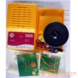 YKMLI型無線遙控門鈴散件/電子制作套件 無線電DIY教學實驗