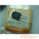 全新原裝三極管2SB688（單個）