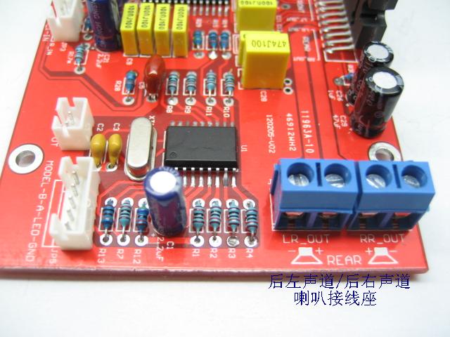 四聲道前級音效可調TDA7388汽車音響 車載功放板 家庭影院 散件 四聲道前級音效可調TDA7388汽車音響 車載功放板 家庭影院 散件