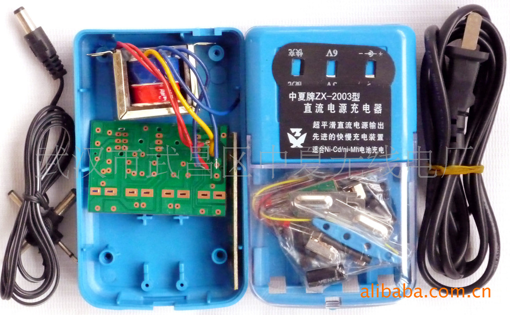 ZX2003直流電源充電器套件散件/電子制作套件 ZX2003直流電源充電器套件散件/電子制作套件