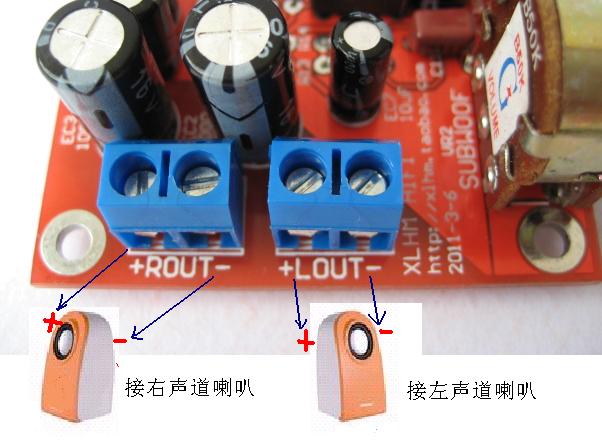 2.1 STA540 三聲道低音炮功放板(散件)5532前級 低音炮音箱用 2.1 STA540 三聲道低音炮功放板(散件)5532前級 低音炮音箱用