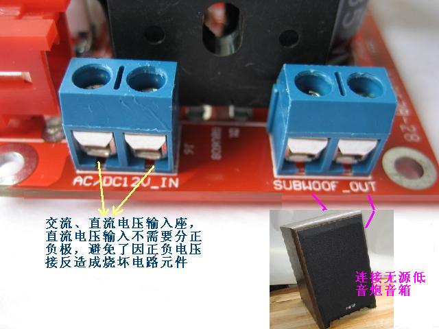 2.1 STA540 三聲道低音炮功放板(散件)5532前級 低音炮音箱用 2.1 STA540 三聲道低音炮功放板(散件)5532前級 低音炮音箱用