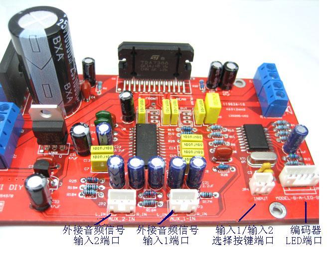 四聲道前級音效可調TDA7388汽車音響 車載功放板 家庭影院 散件 四聲道前級音效可調TDA7388汽車音響 車載功放板 家庭影院 散件