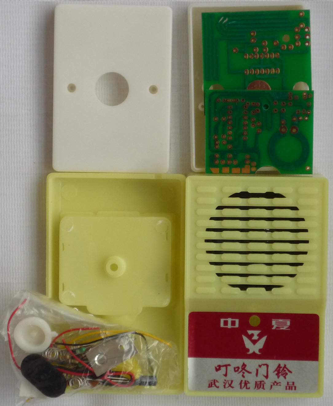 YKMLI型遙控門鈴無線電遙控套件散件/電子制作套件 YKMLI型遙控門鈴無線電遙控套件散件/電子制作套件