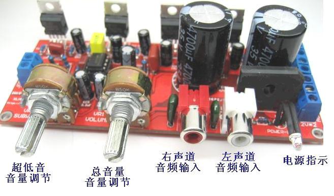 2.1低音炮 四個TDA2030A功放板 散件 5532前級 新版特價 2.1低音炮 四個TDA2030A功放板 散件 5532前級 新版特價
