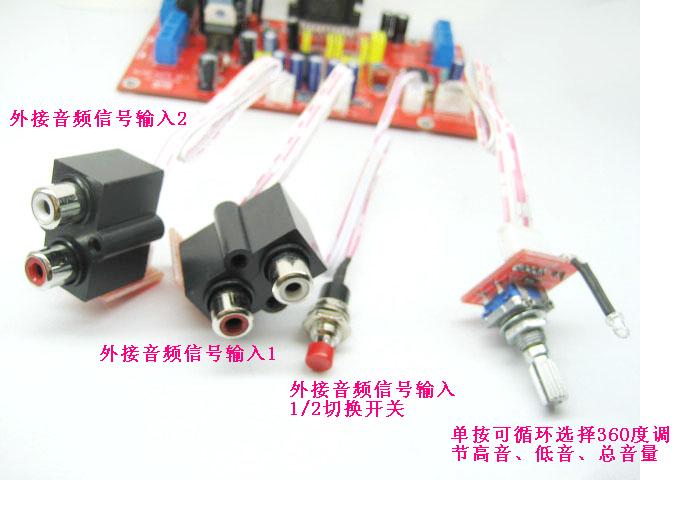 四聲道前級音效可調TDA7388汽車音響 車載功放板 家庭影院 散件 四聲道前級音效可調TDA7388汽車音響 車載功放板 家庭影院 散件
