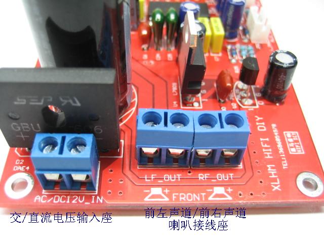 四聲道前級音效可調TDA7388汽車音響 車載功放板 家庭影院 散件 四聲道前級音效可調TDA7388汽車音響 車載功放板 家庭影院 散件