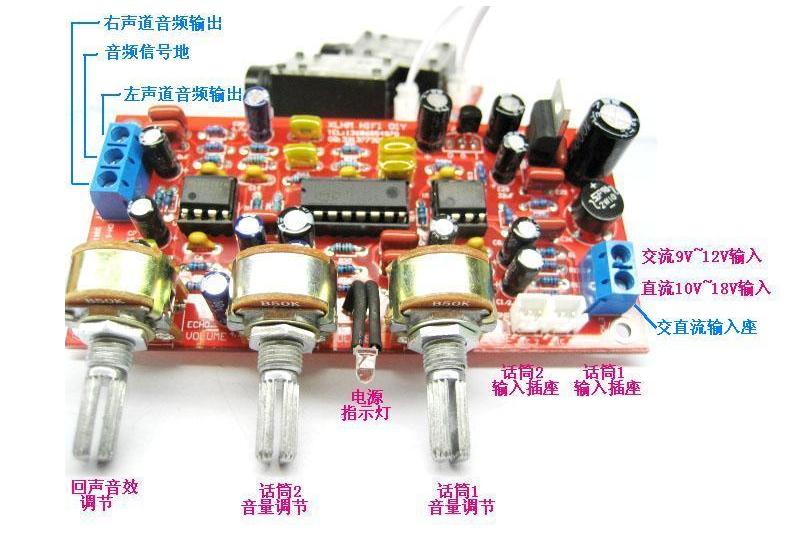卡拉OK板 話放音效板 PT2399 NE5532前級麥克風(fēng)信號放大 DIY散件 卡拉OK板 話放音效板 PT2399 NE5532前級麥克風(fēng)信號放大 DIY散件