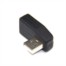 USB2.0公對母90度右側彎插頭(筆記本電腦專用)