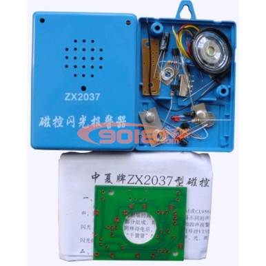 ZX2037型磁控閃光報警器電子制作散件/套件