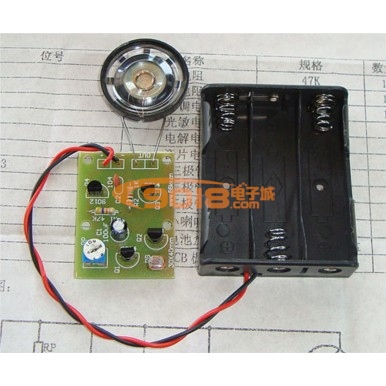 熄火報(bào)警器電子制作套件/實(shí)習(xí)套件/電子基礎(chǔ)教學(xué)套件