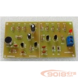 拍手聲控開關電子制作套件/散件(雙穩態電路應用實訓)