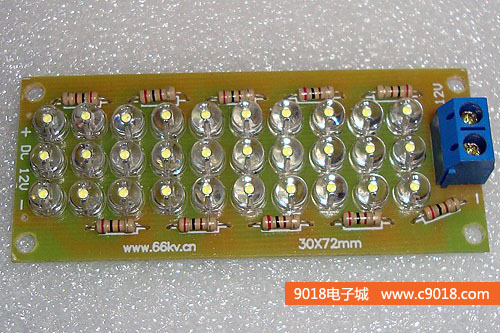 直流DC12伏供電30珠LED節能照明燈電路板電子制套件/散件