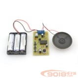 10秒語音錄放（錄音/放音）電路電子制作套件/散件