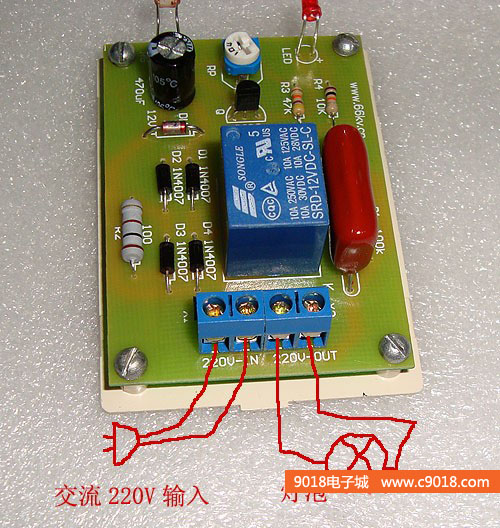 光控路燈/電燈開關控制器電子制套件/散件(含外殼)
