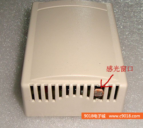 光控路燈/電燈開關控制器電子制套件/散件(含外殼)