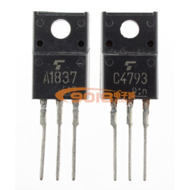 全新原裝東芝中功率音頻功放對管 A1837/C4793