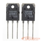 全新原裝東芝大功率音頻功放對管 A1941/C5198