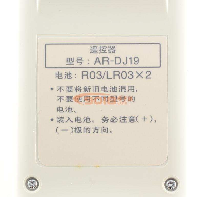 富士通 AR-DJ19 遙控器背面特寫