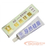 高絕緣性優質導熱硅脂 導熱膏 導熱硅膠 導熱膠 散熱膏80G