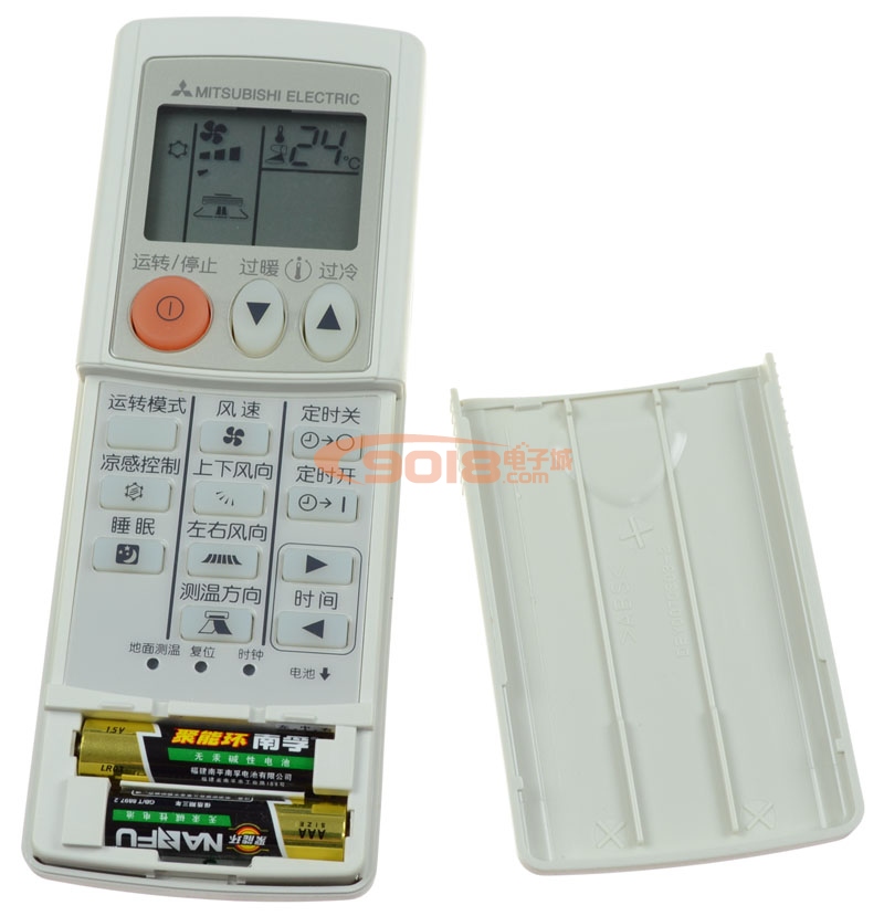 【KD07BS】全新原裝Mitsubishi Electric三菱電機空調遙控器 (通用KP06BS KP06ES KP06DS KD06ES KP07BS)