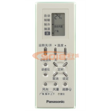【視頻】原廠原裝Panasonic松下空調遙控器 A75C2971（冷暖機型）