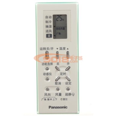 全新原裝原廠Panasonic/松下空調遙控器 A75C2969 單冷型 中文顯示