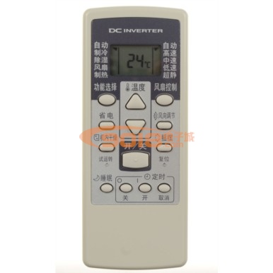 全新原裝FUJITSU富士通將軍 NSA09LKC NSA12LKC 變頻空調遙控器 原機原配