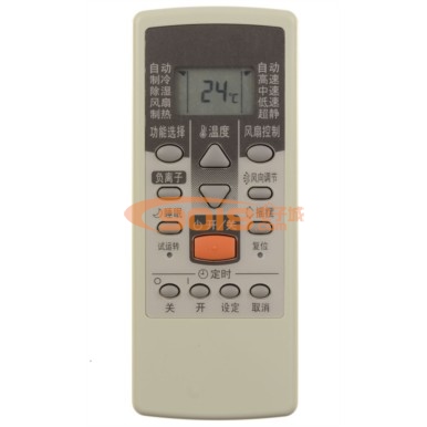 全新原裝富士通將軍空調遙控器AR-PV1（可代AR-JE4 AR-JE8）