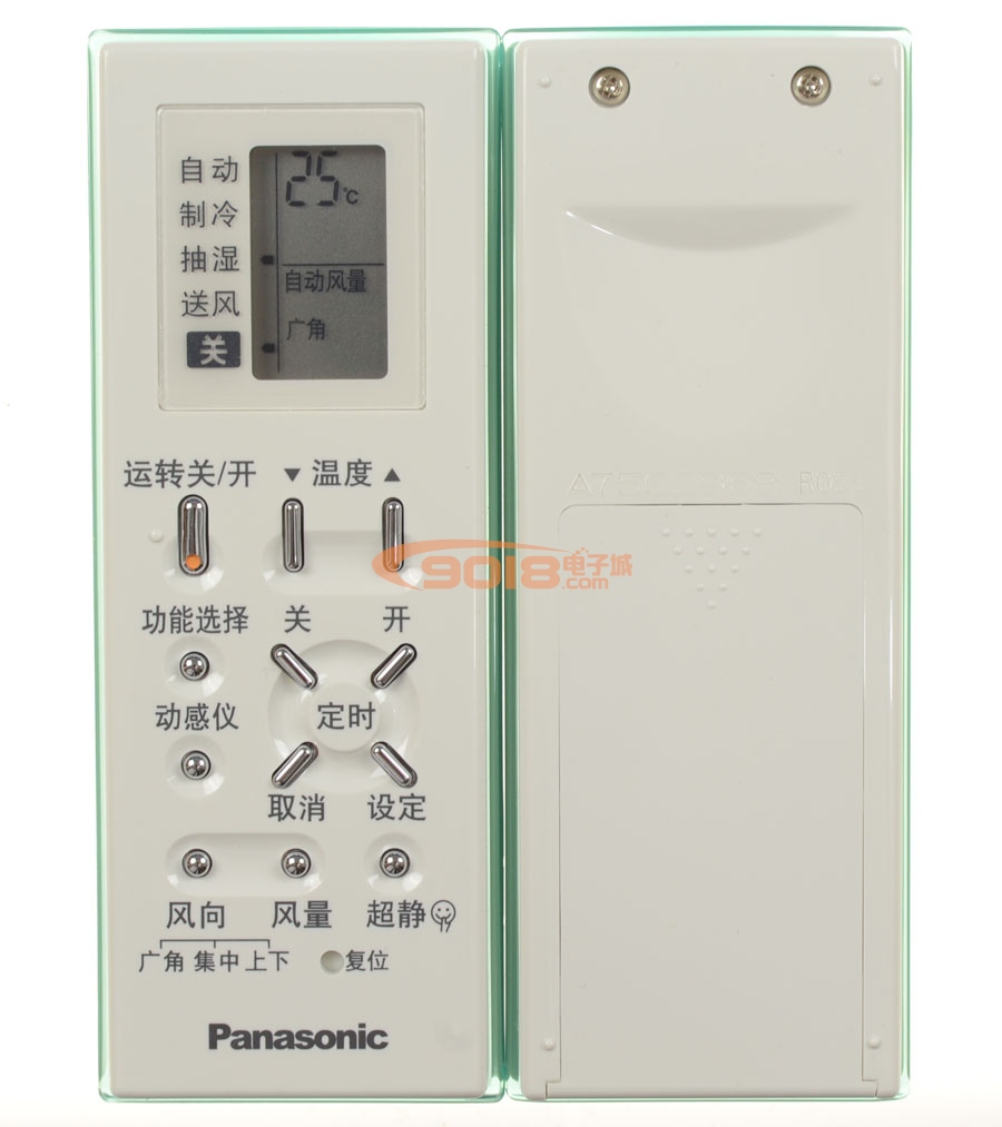 【A75C2969】原廠原裝Panasonic/松下空調遙控器(單冷型)可通用A75C2702 A75C2703