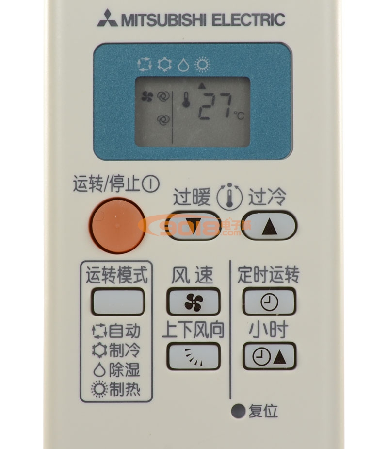 【QD08AS】全新原裝Mitsubishi Electric三菱電機空調遙控器|原裝空調遙控板(同QP06AS QP06BS)