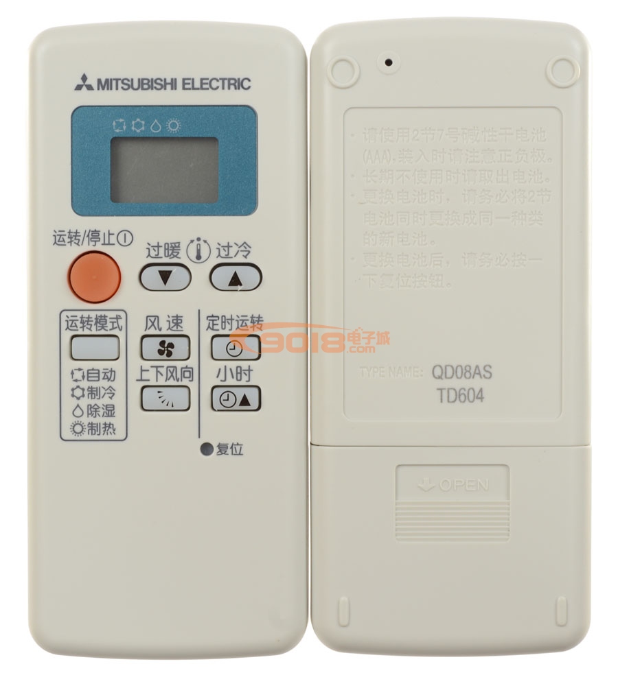 【QD08AS】全新原裝Mitsubishi Electric三菱電機空調遙控器|原裝空調遙控板(同QP06AS QP06BS)