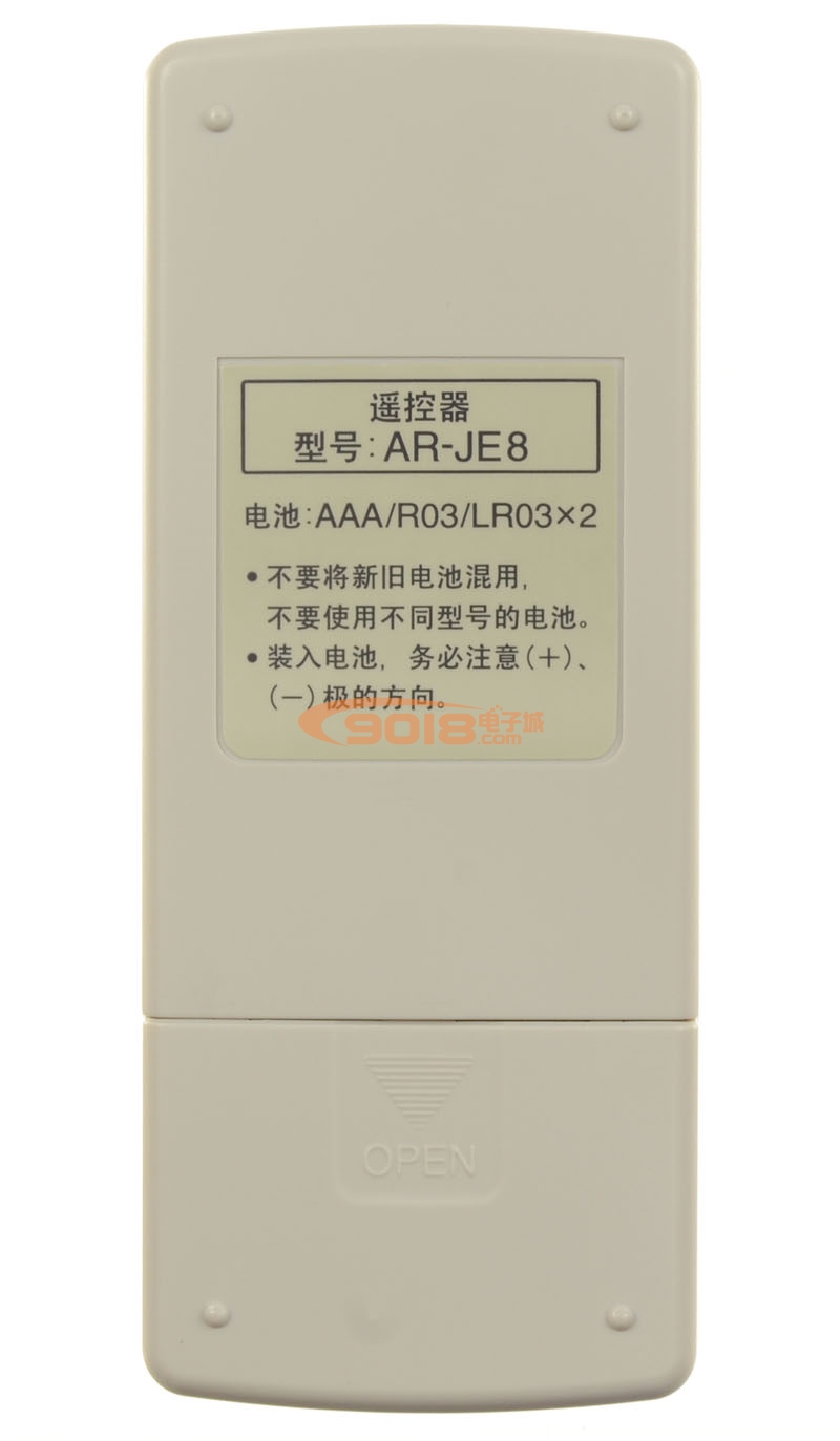 【AR-JE8】全新原廠原裝富士通（FUJITSU）將軍空調遙控器 ASQA09RAC|ASQA11RAC|ASQA12RAC空調原配遙控器