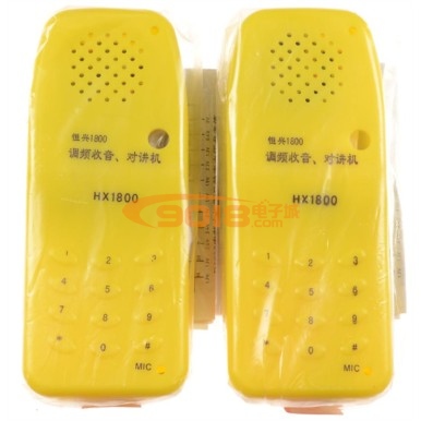 恒興牌HX1800手持式調頻無線對講機散件/套件/電子制作套件 無線電實驗