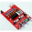 TPA3116 2.1低音炮帶藍牙接收D類數(shù)字功放板 (100W+50*2)