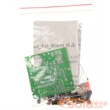 CXA1691BM BP機式調頻收音板套件/電子制作套件(調頻單聲道接收板,調頻接收板)