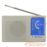 恒興牌HX-201型一裝響FM調頻收音機散件 成品/電子制作套件