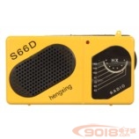 恒興牌S66型六管超外差AM調幅收音機散件 成品/電子制作套件