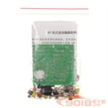 BP機式晶體穩頻單聲道調頻發射發射板套件/電子制作套件
