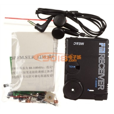 CXA1238M/CXA1538M BP機(jī)式調(diào)頻收音機(jī)套件/電子制作套件(調(diào)頻立體聲接收機(jī) 無靜噪)